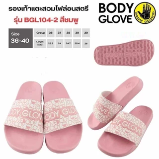 รองเท้าแตะ Body Glove BGL104 พื้นใหม่ กันลื่น เบา ขนาดผู้หญิง