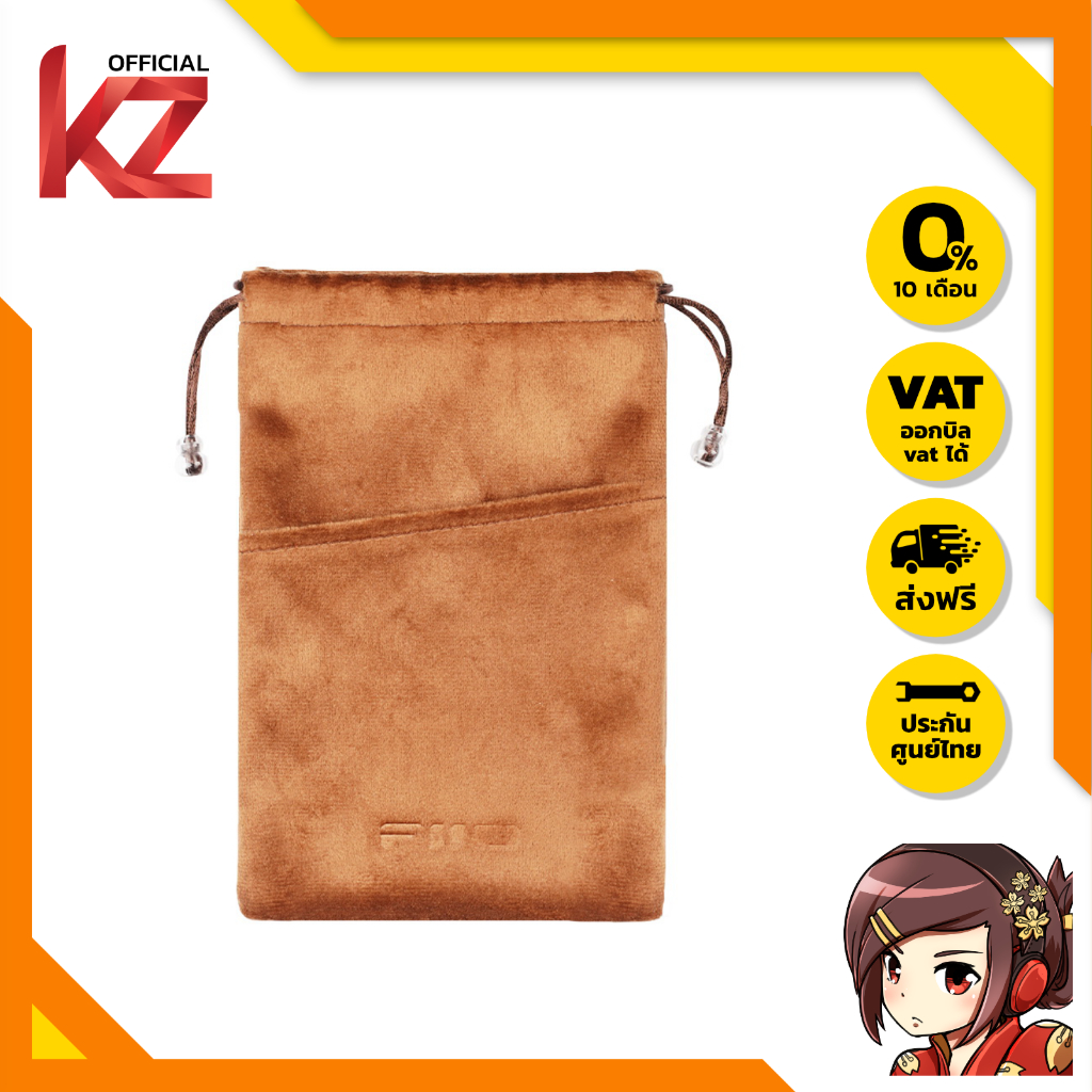 FiiO Storage Bag กระเป๋าผ้าเก็บของ ของแท้จาก FiiO ทำจากกำมะหยี่ เก็บได้เยอะ แข็งแรงทนทาน