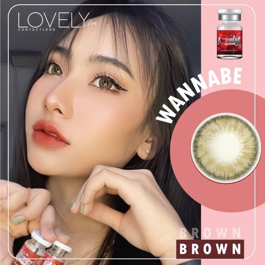 คอนแทคเลนส์ ขนาดกลาง Wannabe (Lovelylens)