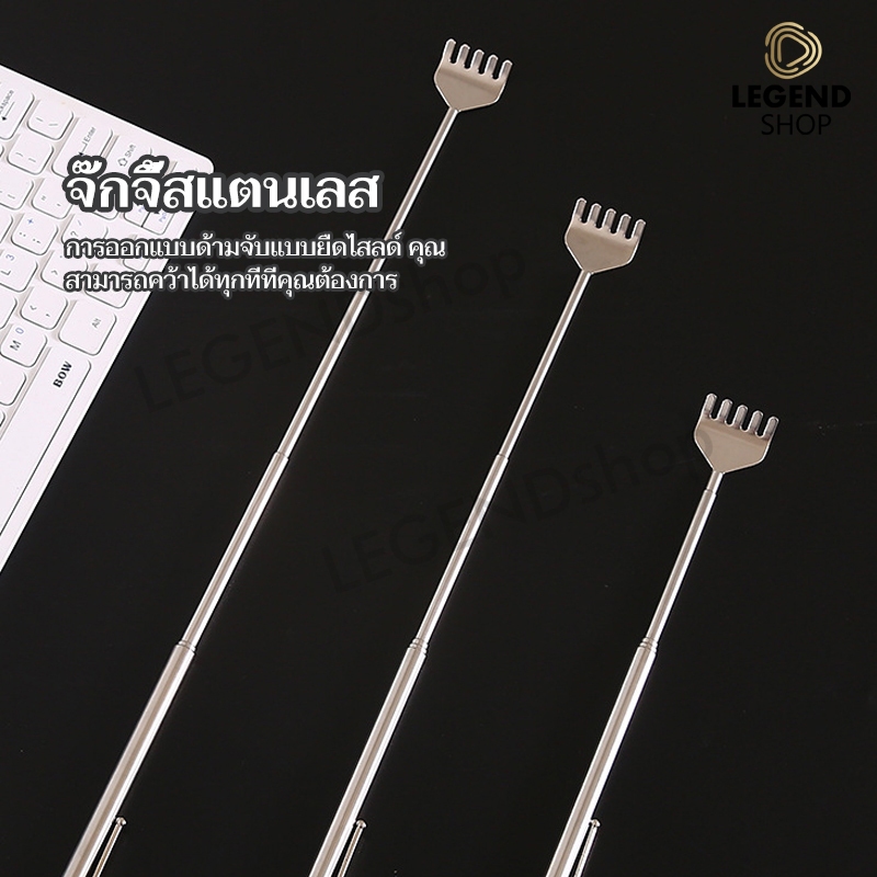 ไม้เกาหลัง แบบพกพา ไม้เกาหลังยืดหดได้ สแตนเลส พกสะดวก ใช้ง่าย ยืดได้ถึง 50 cm