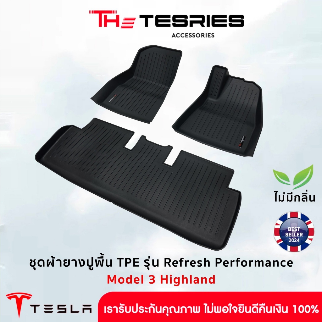 Tesla ชุดพรมยางปูพื้น ปี2024 TPE รุ่น Refresh Performance สำหรับ Model 3 Highland ไร้กลิ่น