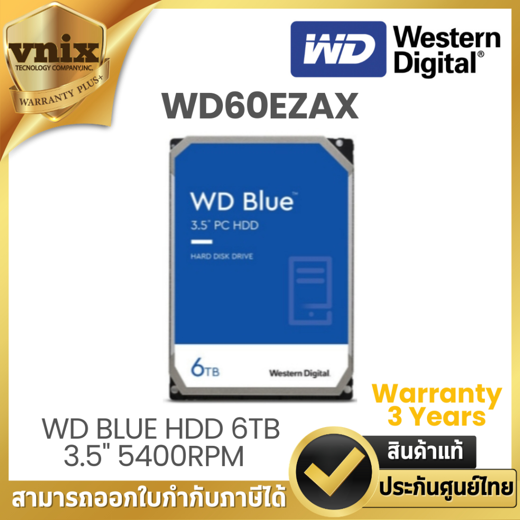 WD BLUE  6TB  ฮาร์ดดิสก์ 3.5นิ้ว HDD 5400RPM SATA3 (WD60EZAX) รับประกัน 3 ปี By Vnix Group