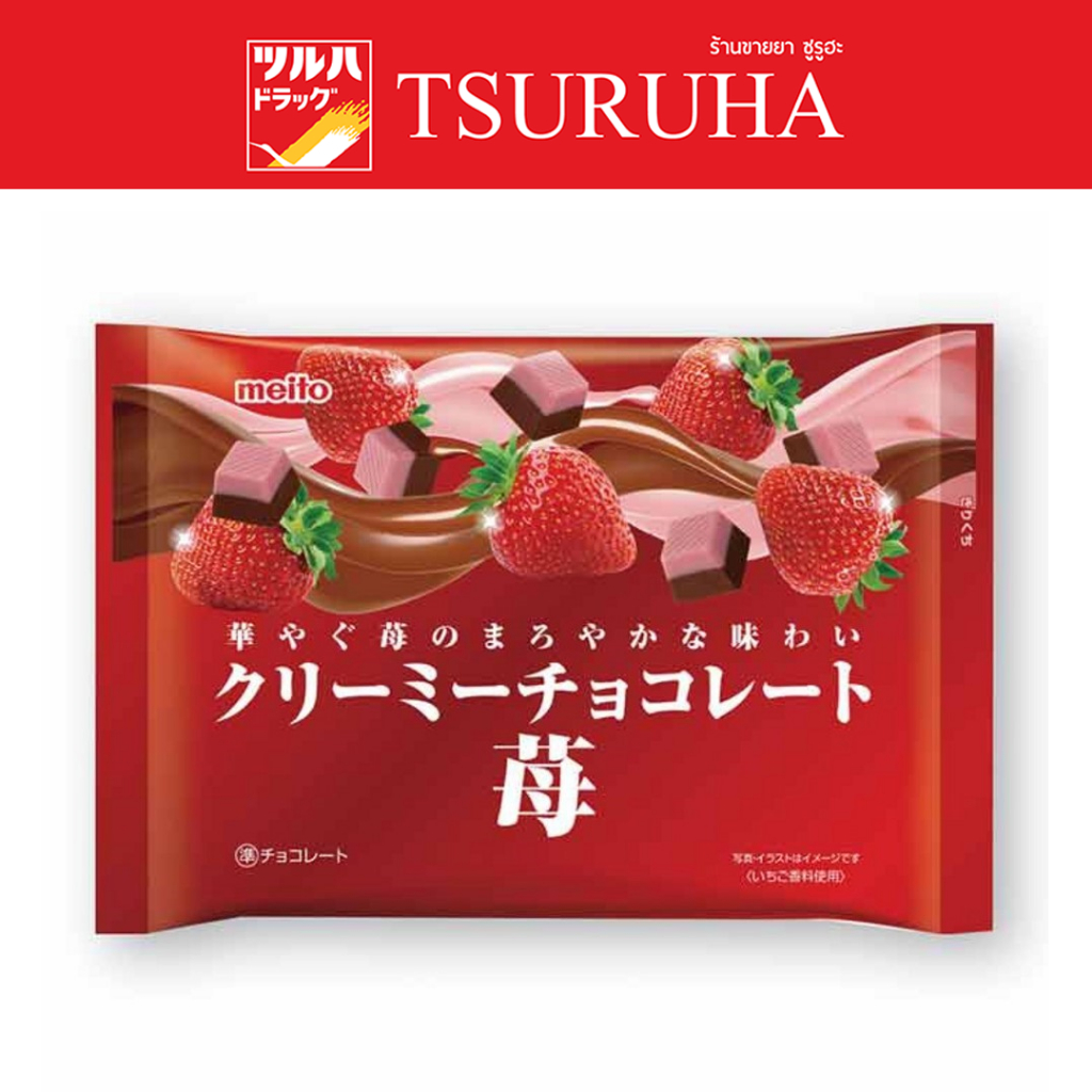 เมโตะ สตรอเบอรรี่ ครีมมี่ ช็อกโก 80กรัม / Metio Strawberry Creamy Chocolate 80g.