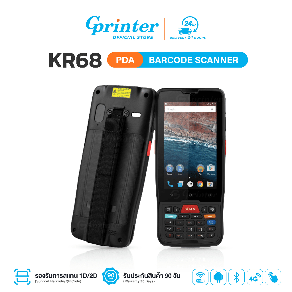 Gprinter เครื่องสแกนบาร์โค้ด เครื่องนับสินค้าคงคลัง PDA KR68 จอสัมผัส สแกนบาร์โค้ดพกพา handheld scanner