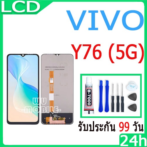 หน้าจอ LCD Display จอ + ทัช vivo Y76 (5G) งานแท้ อะไหล่มือถือ จอพร้อมทัชสกรีน วีโว่ Y76 (5G) แถมไขคว