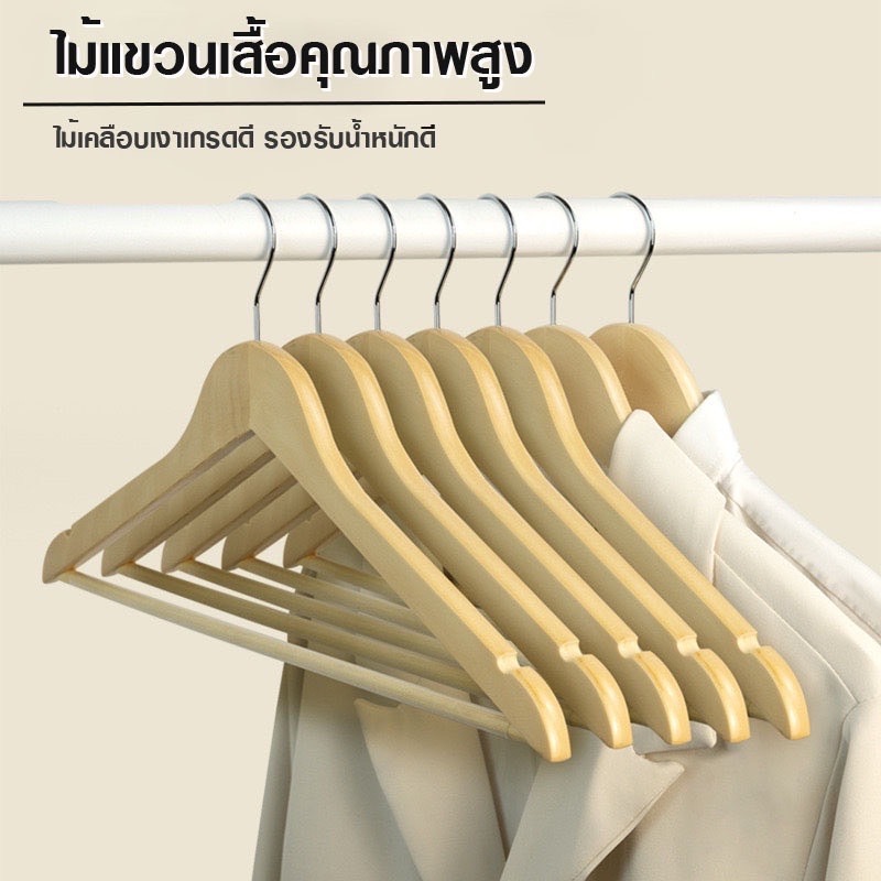 Timeless -Home ไม้แขวนเสื้อโค้ท เสื้อสูท ทำจากไม้ยูคาลิปตัส รับน้ำหนักได้ดี ตะขอหมุนได้ 360 องศา ทนทาน A173