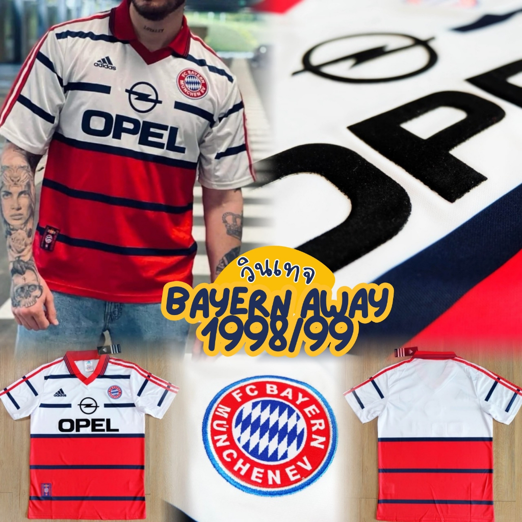 bluu พร้อมส่งจากไทย เสื้อบอล บาเยิร์น เยือน สีขาวแดง ปี 1998/99 (AAA) Retro Bayern Away Jersey 1998/99 เกรดดีที่สุด