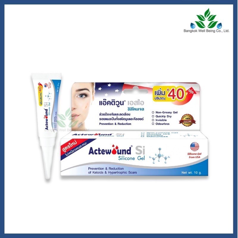 Actewound Si Silicone gel ขนาด 10 g. ซิลิโคนเจล ลดรอยแผลเป็น คีลอยด์ แผลผ่าตัด เจลลดรอยทั้งแผลเป็นเก่าและใหม่