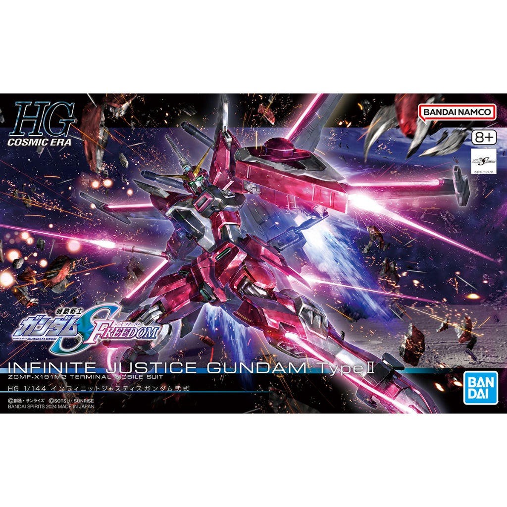 BANDAI HG 1/144 Infinite Justice Gundam Type II พร้อมจัดส่ง