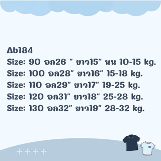 AB184 เสื้อเชิ้ตเด็กคอจีน เสื้อผ้าเด็ก แฟชั่นเด็กผู้ชาย สินค้าพร้อมส่ง