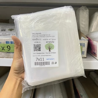 ถุงเย็นLLหนา ใส่อาหาร แช่เย็น/แช่แข็ง ซีลสูญูญากาศได้ (แพ็ก 1 kg.)