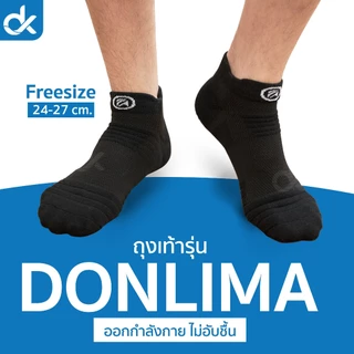 DK ถุงเท้าวิ่ง รุ่น MaxThick หนานุ่มพิเศษ กระชับเท้า แห้งเร็ว ระบายอากาศดี ใส่สบาย ชายหญิง 1 คู่