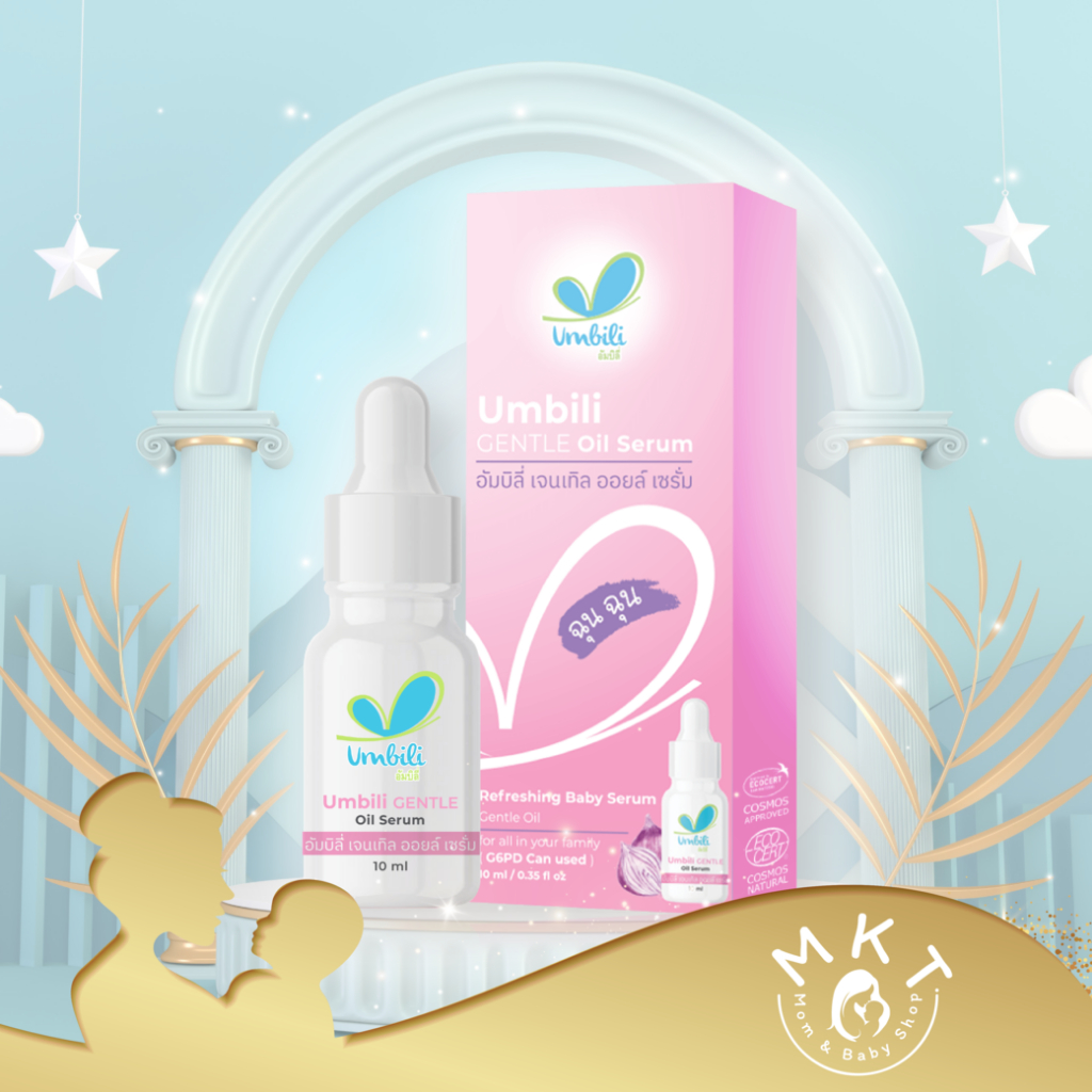 Umbili Chun Chun BabyG Serum