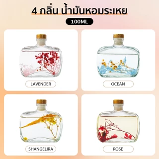 ก้านไม้หอมกลิ่นโรงแรมหรู น้ำหอมอโรม่า น้ำมันหอมระเหย 100 ml