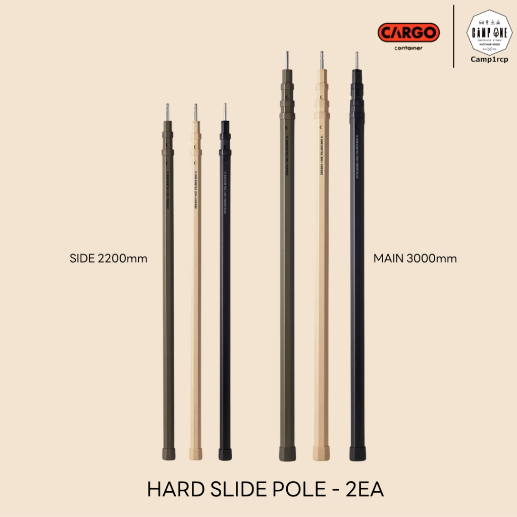 เสาทาร์ป CARGO CONTAINER - HARD SLIDE POLE - 2EA 3000 / 2200