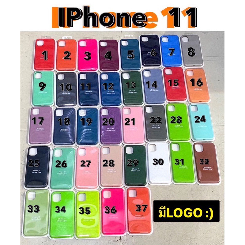 พร้อมส่ง เคสกำมะหยี่ IPhone - 11 12 12pro 12PM 13 13pro 13PM 14 14pro 14+ 14PM 15 15pro 15+ 15PM 16 16pm 17 17pm