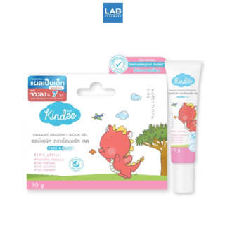 Kindee Dragon's Blood Gel 10 g. - คินดี้ ดราก้อนบลัด เจลทาแผ…