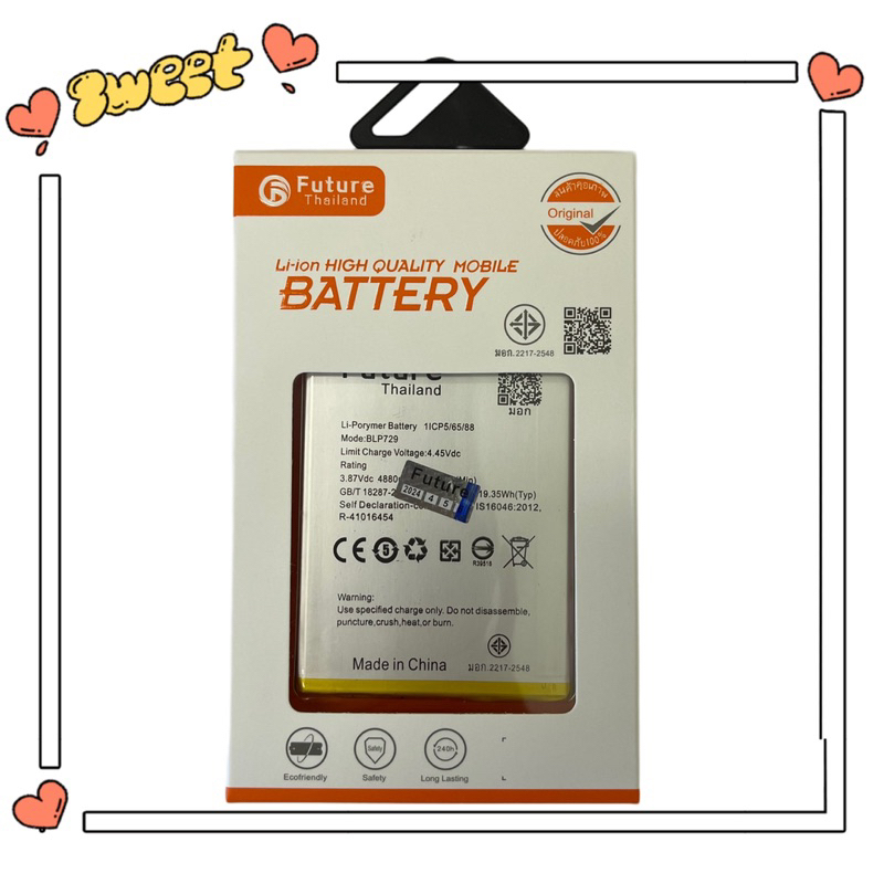 แบตเตอรี่ Realme C3 / Realme 5i / 5 BLP729 แบตแท้ งานบริษัท มีคุณภาพ พร้อมเครื่องมือ ประกัน1ปี แบตRe