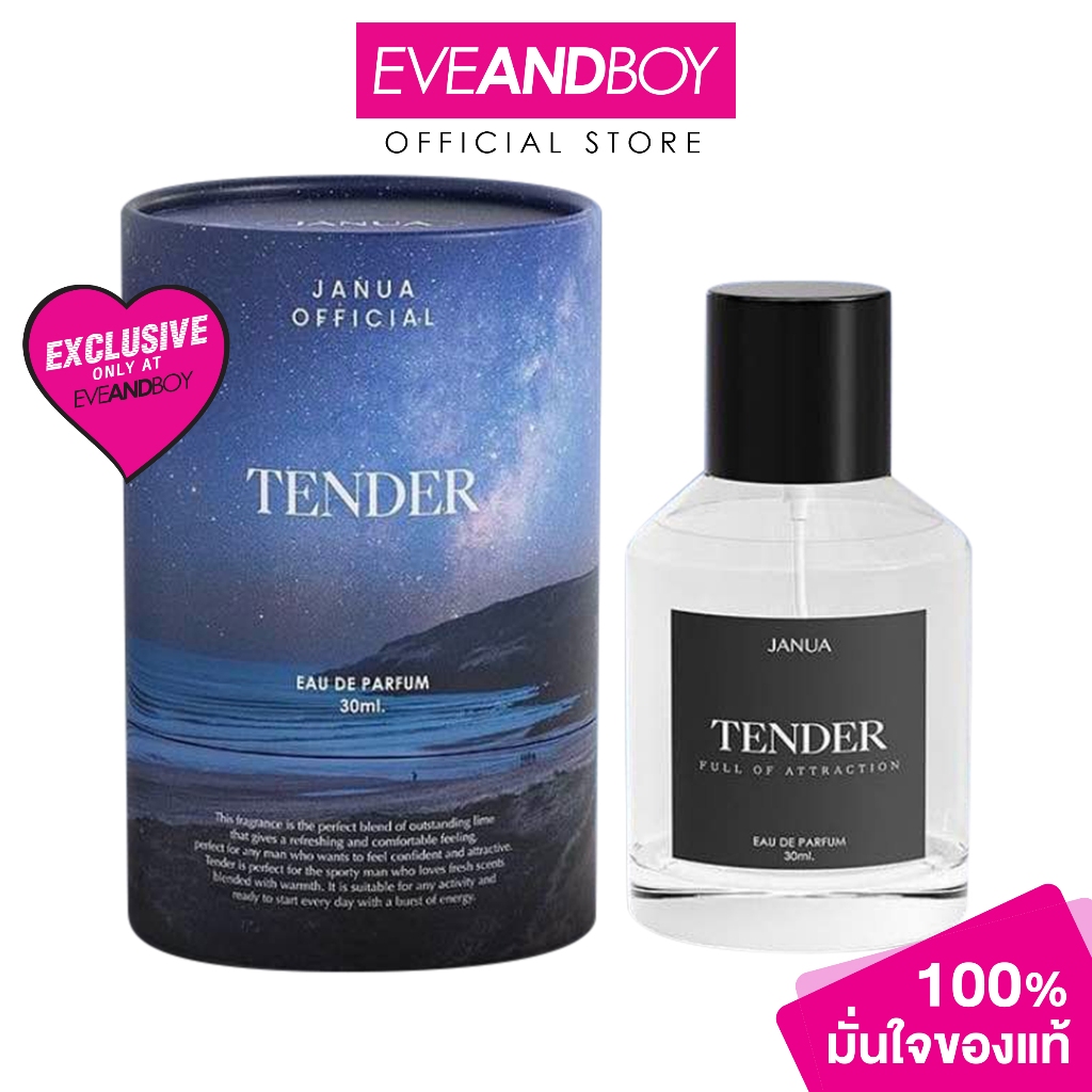 JANUA - Tender EDP (30 ml.) แจนยัวร์ เทนเดอะ เพอร์ฟูม 30มล.