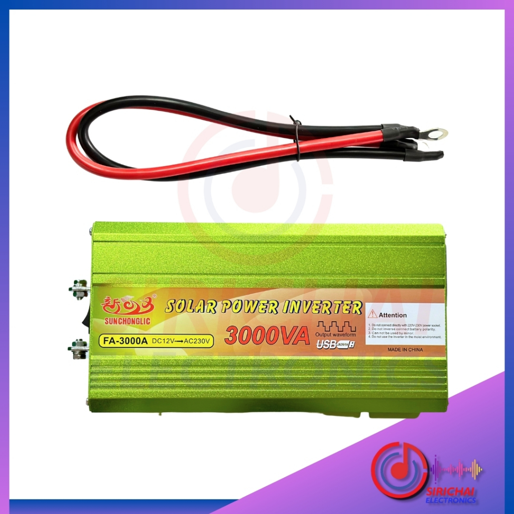 Inverter เครื่องแปลงไฟ 12v ออก 220v FA-3000VA