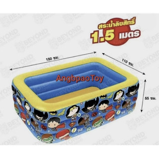 สระน้ำเป่าลม สระว่ายน้ำ สระน้ำเด็ก