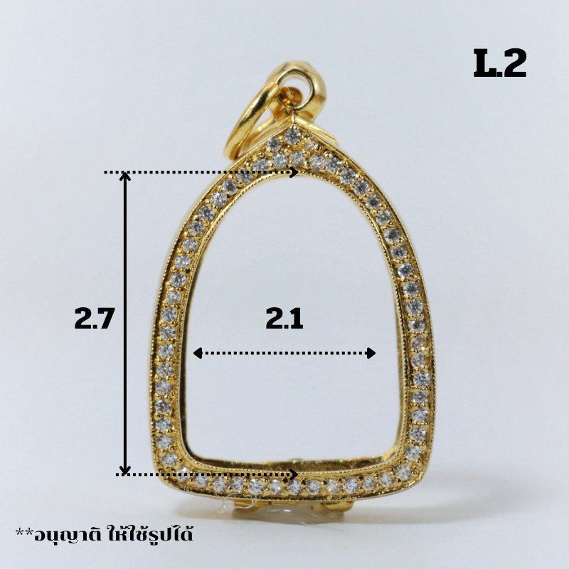 กรอบพระงานทองอิตาลี L.2