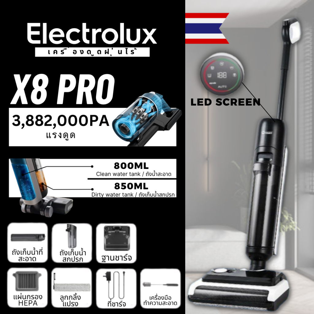 ซื้อ X8 Pro  Dual Wet and Dry Vacuum เครื่องล้างพื้น ดูดน้ำ ขัดถู ถูพื้น ล้างพื้น จบในเครื่องเดียว