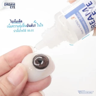 น้ำยาหล่อลื่นดวงตา บำรุงตา คอนแทคเลนส์