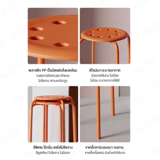 DUDEE ins style เก้าอี้ Plastic ราคาถูก ไม่ต้องต่อประกอบ SY5 วัสดุพลาสติก คุณภาพดี