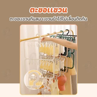[ไม้แขวนแบบหนีบ] ไม้หนีบผ้าพลาสติก แขวนได้ทั้งผ้าเปียก ตากชุดชั้นใน ถุงเท้า แบบ 1/2 ชั้น มี 5 สีให้เลือก พร้อมส่ง SD