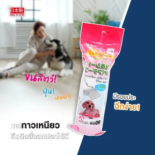 ไดโซ รีฟิวลูกกลิ้งทำความสะอาดขนสัตว์ 3.8x16ซม