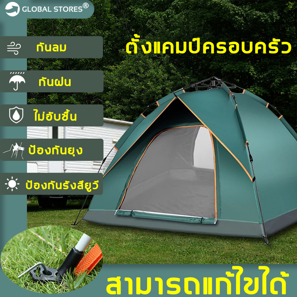 3-4 คน เต้นท์แค้มปิ้ง เต็นท์ประกอบ เต็นท์ เปิดปิดได้ง่าย เต้นท์สนาม เต้นท์ เต้นท์นอน ติดตั้งด่วน เหมาะสำหรับการตั้งแ