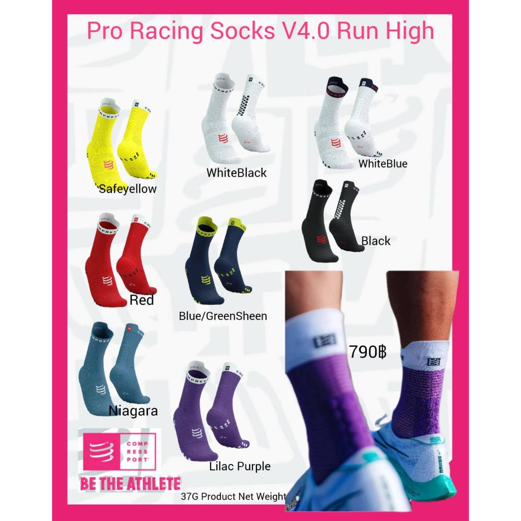 COMPRESSPORT ถุงเท้าวิ่ง Pro Racing Socks v4.0 Run High ยาวครึ่งแข้ง ไร้ตะเข็บ แห้งไว สีใหม่