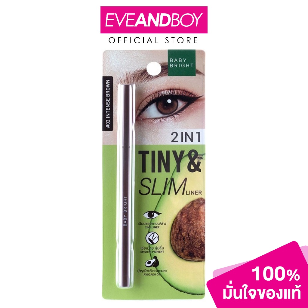 BABY BRIGHT - 2 in 1 Tiny & Slim Liner (0.1g.) เบบี้ไบร์ท ไลน์เนอร์