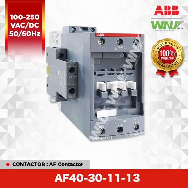 ABB AF Contactor คอนแทคเตอร์รุ่น AF40-30-11-13