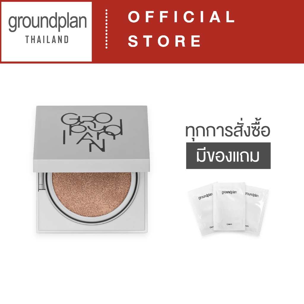 Ground Plan  Cushion  15g