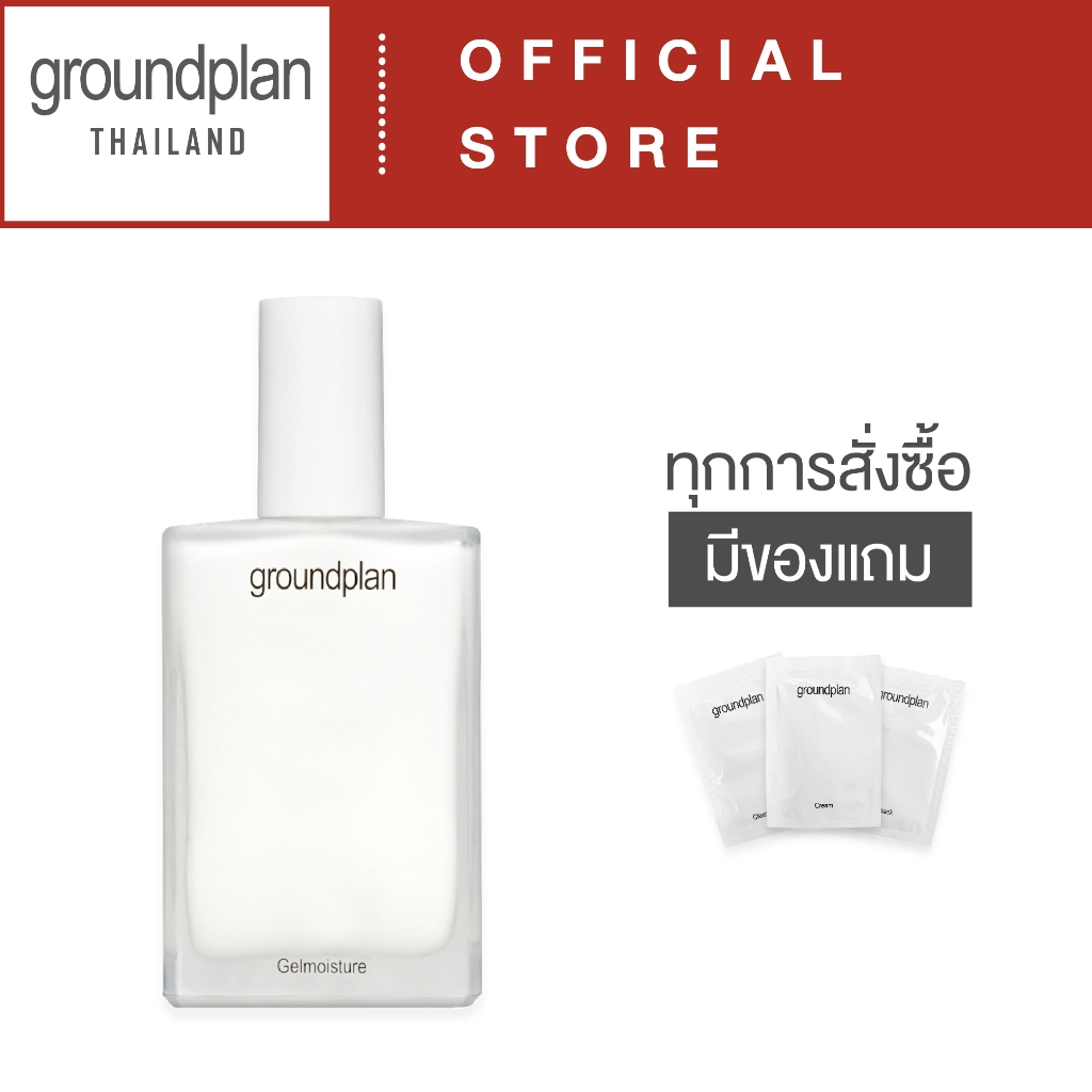 Ground Plan Gel Moisture 120ml