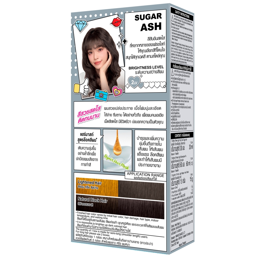 Schwarzkopf Freshlight Foam Color SUGAR ASH 1 pcs. ชวาร์สคอฟ เฟรชไลท์ โฟม โฟมเปลี่ยนสีผม สีน้ำตาลเทาเข้ม1กล่อง - รูปที่ 6