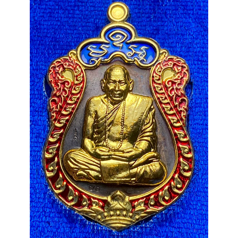 หลวงปู่มหาศิลา สิริจันโท วัดโพธิ์ศรีสะอาด จ.กาฬสินธุ์ รุ่น สมปรารถนา ปี พ.ศ.2564 พระมีกล่อง