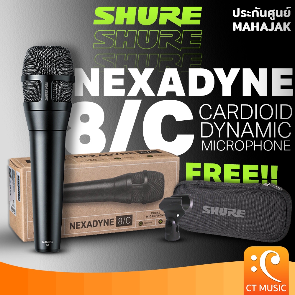 Shure Nexadyne 8/C Cardioid Dynamic Microphone ไมโครโฟน ไดนามิค 8C 8 C ประกันศูนย์