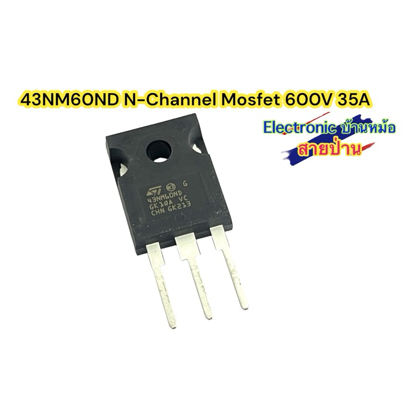 43NM60ND N-Channel Mosfet 600V 35A(F310506)
