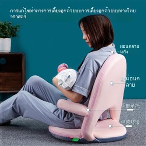 [ขายตรง] เก้าอี้ให้นมเก้าอี้ขี้เกียจโซฟาทาทามิเก้าอี้พยุงเอวพับได้และเก้าอี้ตั้งพื้น