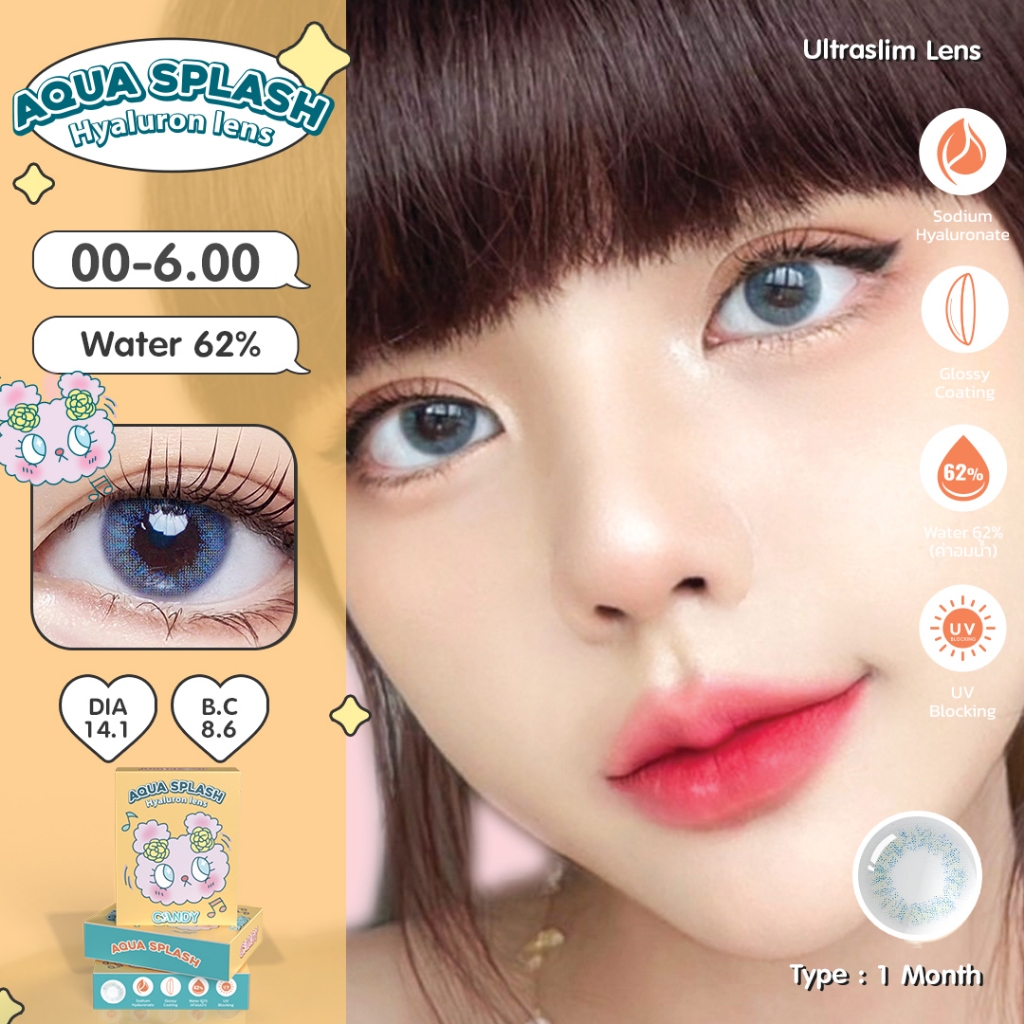 💥1 แถม 1 กด 2 คู่💥เลนส์น้ำตาเทียม HYALURON 💦 คอนแทคเลนส์พรีเมี่ยม No.1 อมน้ำ 62% Aqua Splash 0.00-6.