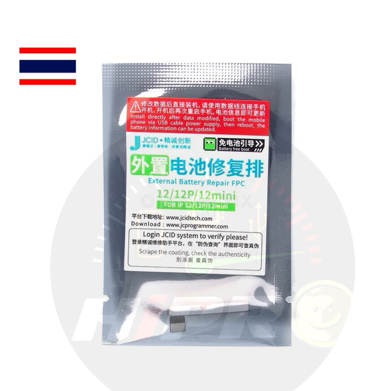 JCID ขั้วแบต ขั้วหลอก ทำสุขภาพแบต 100% แพรต่อเสริม JC Tag on อะไหล่ มือถือ ช่าง ซ่อม (1 ชิ้น)