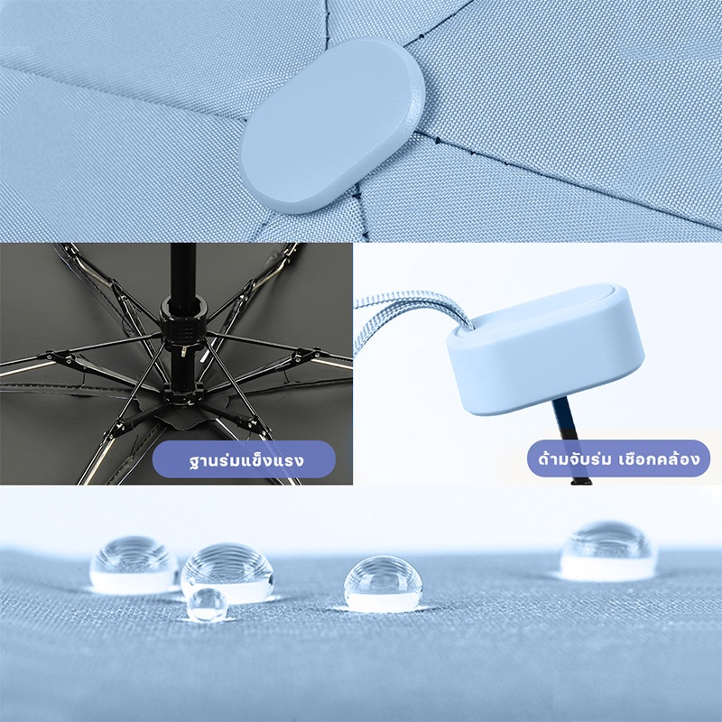 Dreamer ร่ม ร่มกะทัดรัด ป้องกันแดดUV กันฝน Umbrella แบบพกพาสะดวก น้ำหนักเบา รูปที่ 4