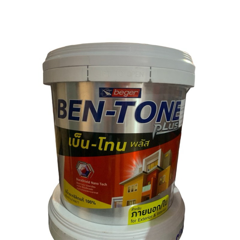 สีเบเยอร์ BEN-TON PLUS สีทาบ้านทั้งภายนอกและภายใน ขนาด9ลิตร (สีควันบุหรี่)