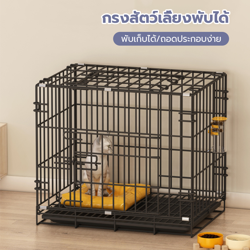 กรงหมาพับได้ กรงกระต่าย กรงสัตว์ติดตั้งฟรี กรงสัตว์เลี้ยงแบบพับได้ที่บ้าน กรงสุนัขและแมวขนาดเล็ก แข็งแรงและทนทาน