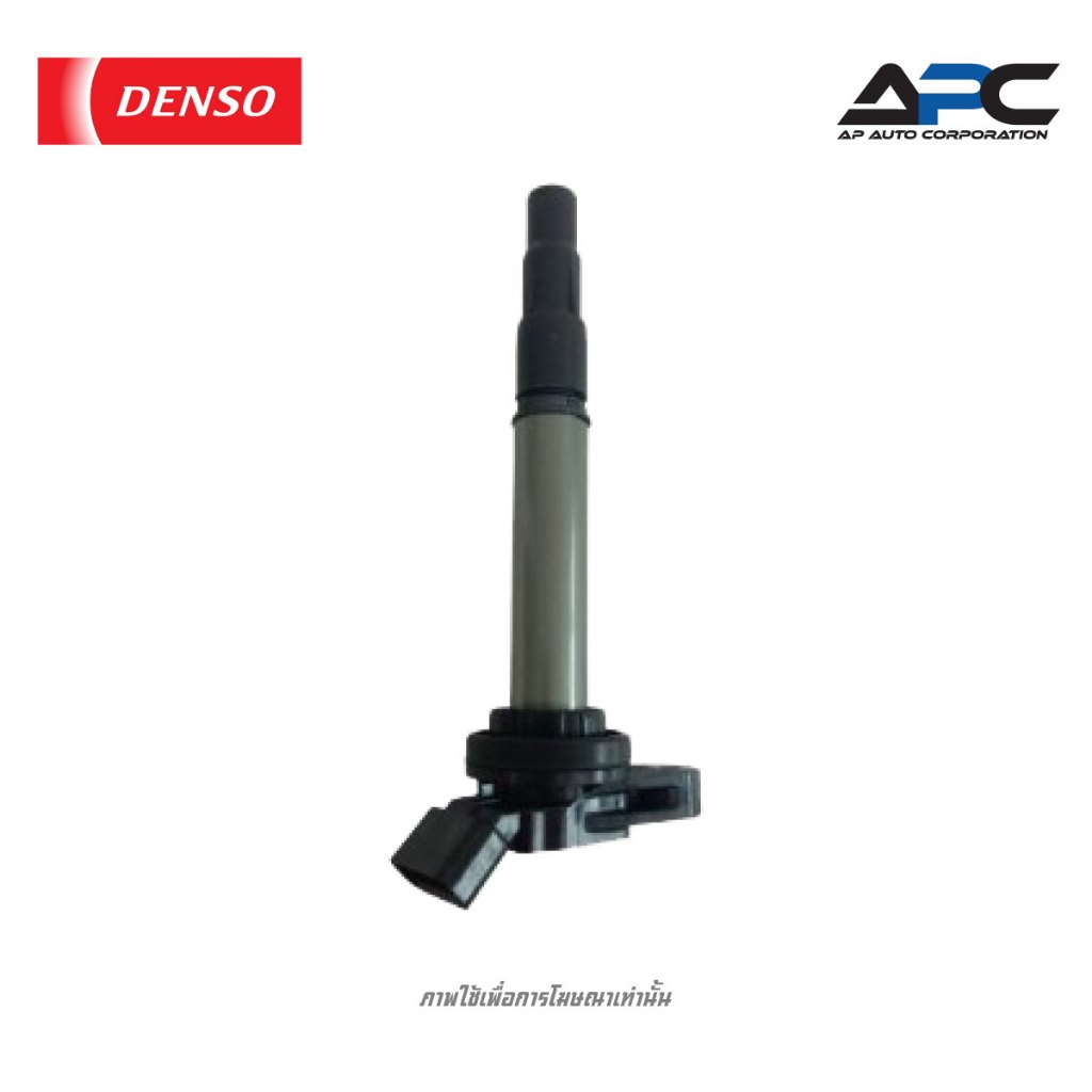 DENSO คอยล์จุดระเบิด คอยล์หัวเทียน TOYOTA ALTIS ปี 2012-2015 1-3ZRFE อัลติส 099700-2500 เด็นโซ่ - รูปที่ 2