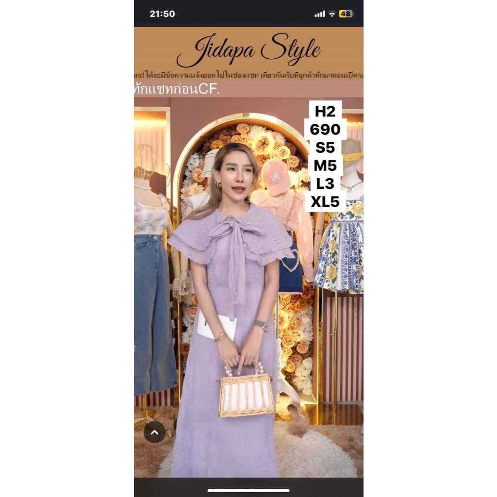 มือสองป้าย JIDAPA , Valley Girls, Nannapat สภาพนางฟ้า