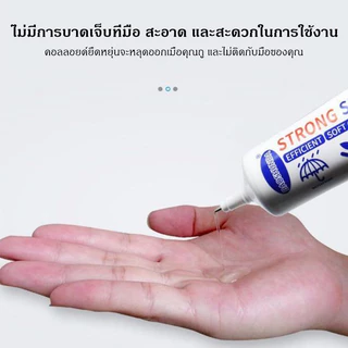 กาวติดรองเท้า 60ml กาวซ่อมรองเท้าแบบกันน้ำ เหนียวแน่นติดทน หัวเข็มใช้ซ้ำได้ ไม่ทำร้ายรองเท้า